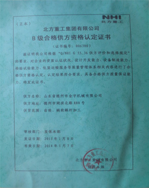 減速機(jī),減速器,蝸輪蝸桿減速機(jī),蝸輪蝸桿副,蝸輪減速機(jī),蝸桿減速機(jī),平面二次包絡(luò)減速機(jī),包絡(luò)減速機(jī),非標(biāo)減速機(jī),減速機(jī)型號(hào),RV精密減速機(jī),雙導(dǎo)程精密蝸輪蝸桿副,微型減速機(jī),礦山用減速機(jī),鋼廠專用減速機(jī),硬齒面減速機(jī),立式減速機(jī),臥式減速機(jī),圓弧齒蝸輪蝸桿減速機(jī),切紙機(jī)專用減速機(jī),輪胎定型硫化機(jī),金宇減速機(jī)